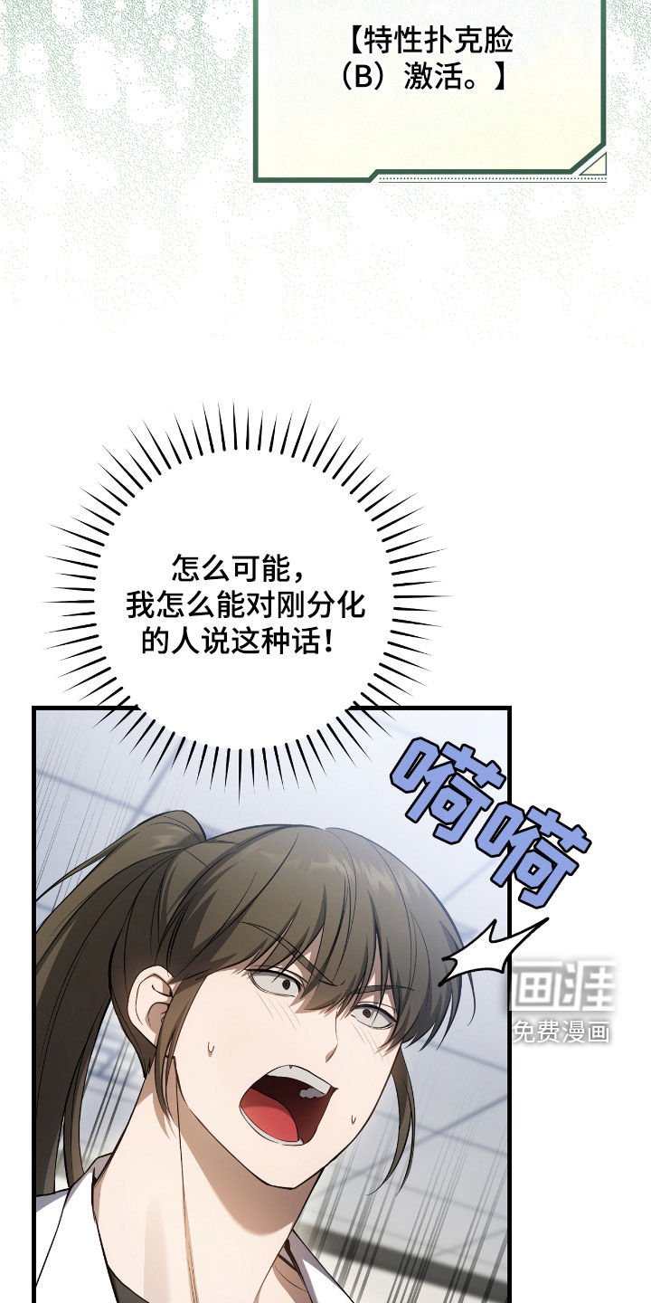第41话1