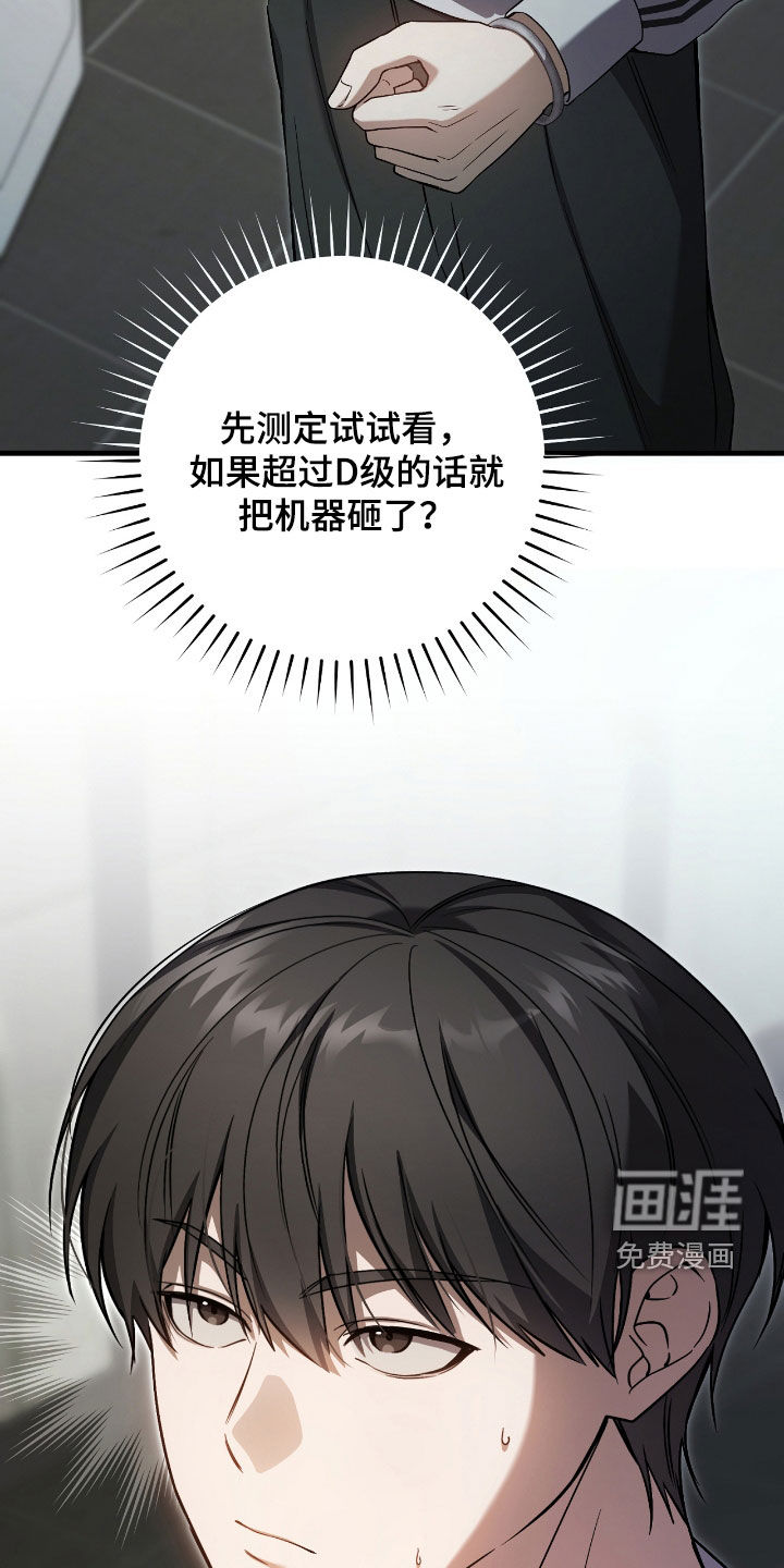 第41话10