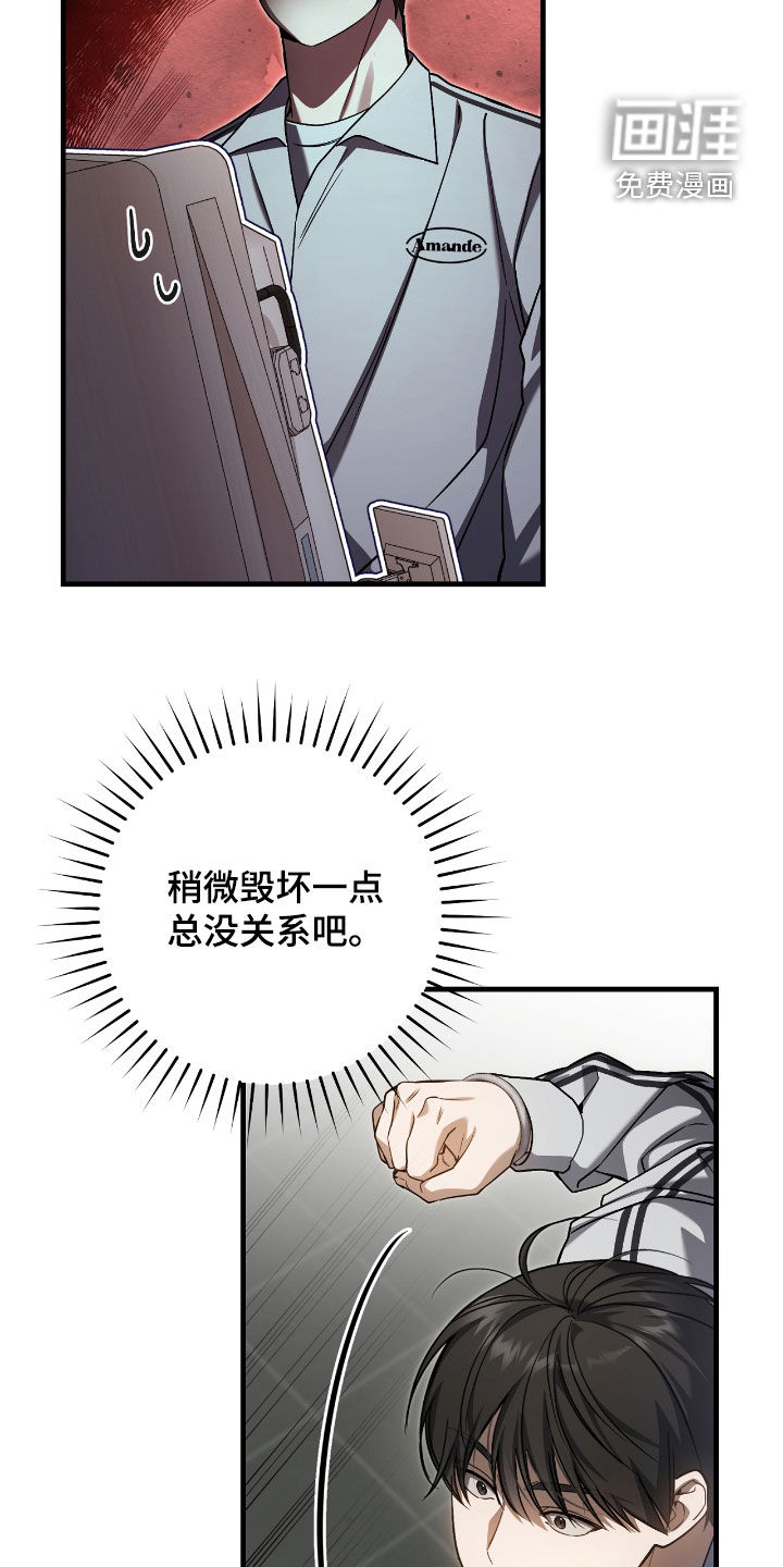 第41话20