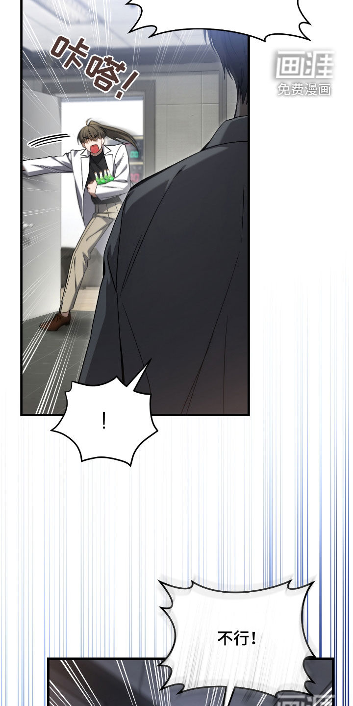 第41话23