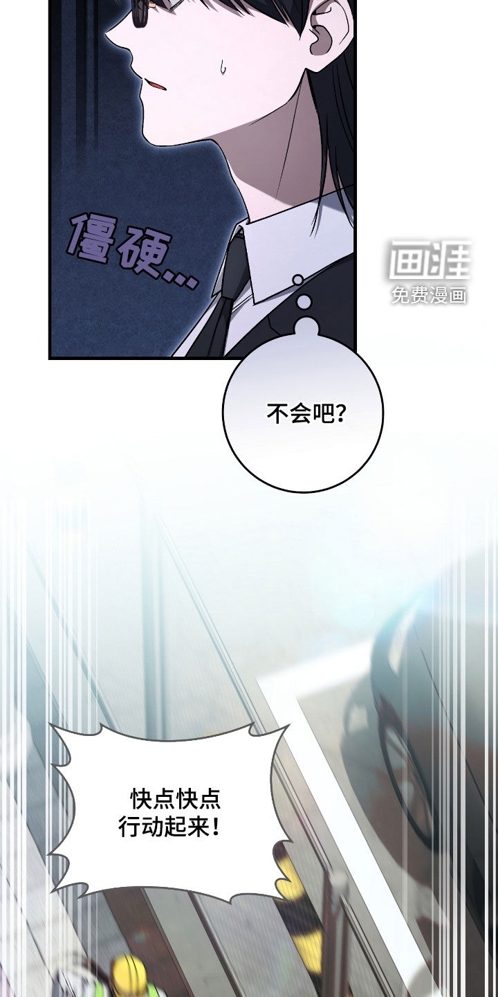 第41话32