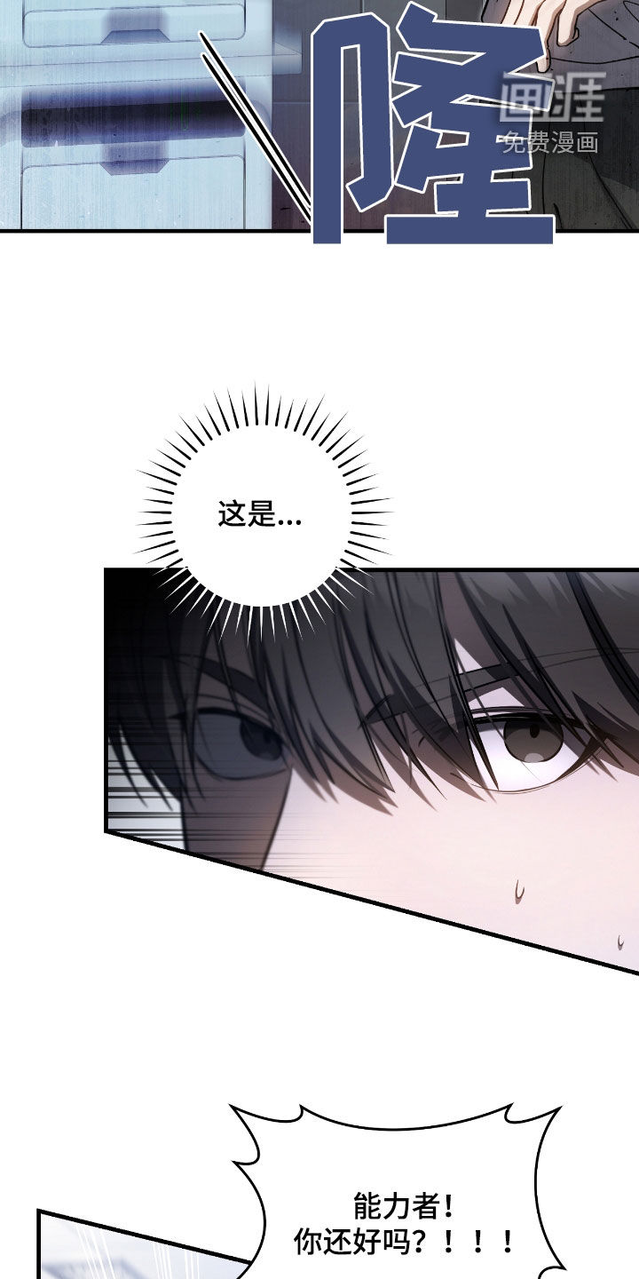 第41话22