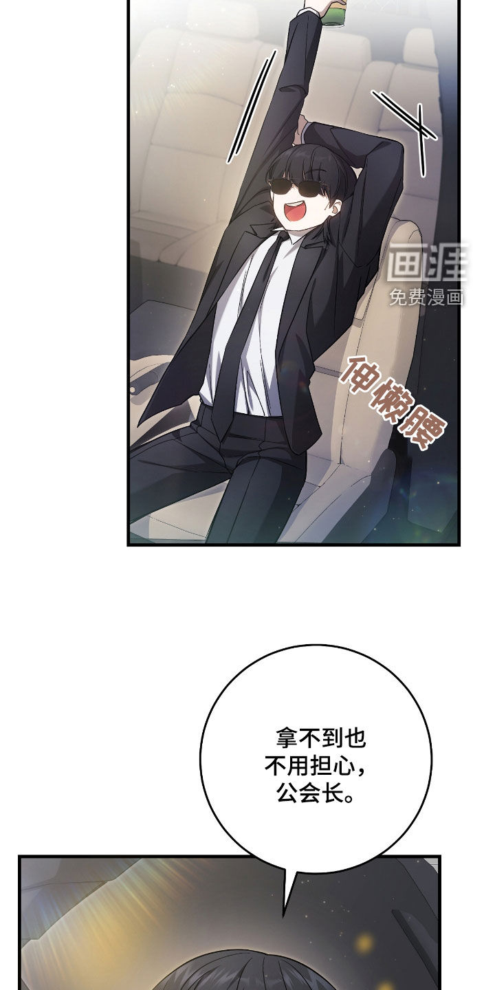 第41话29