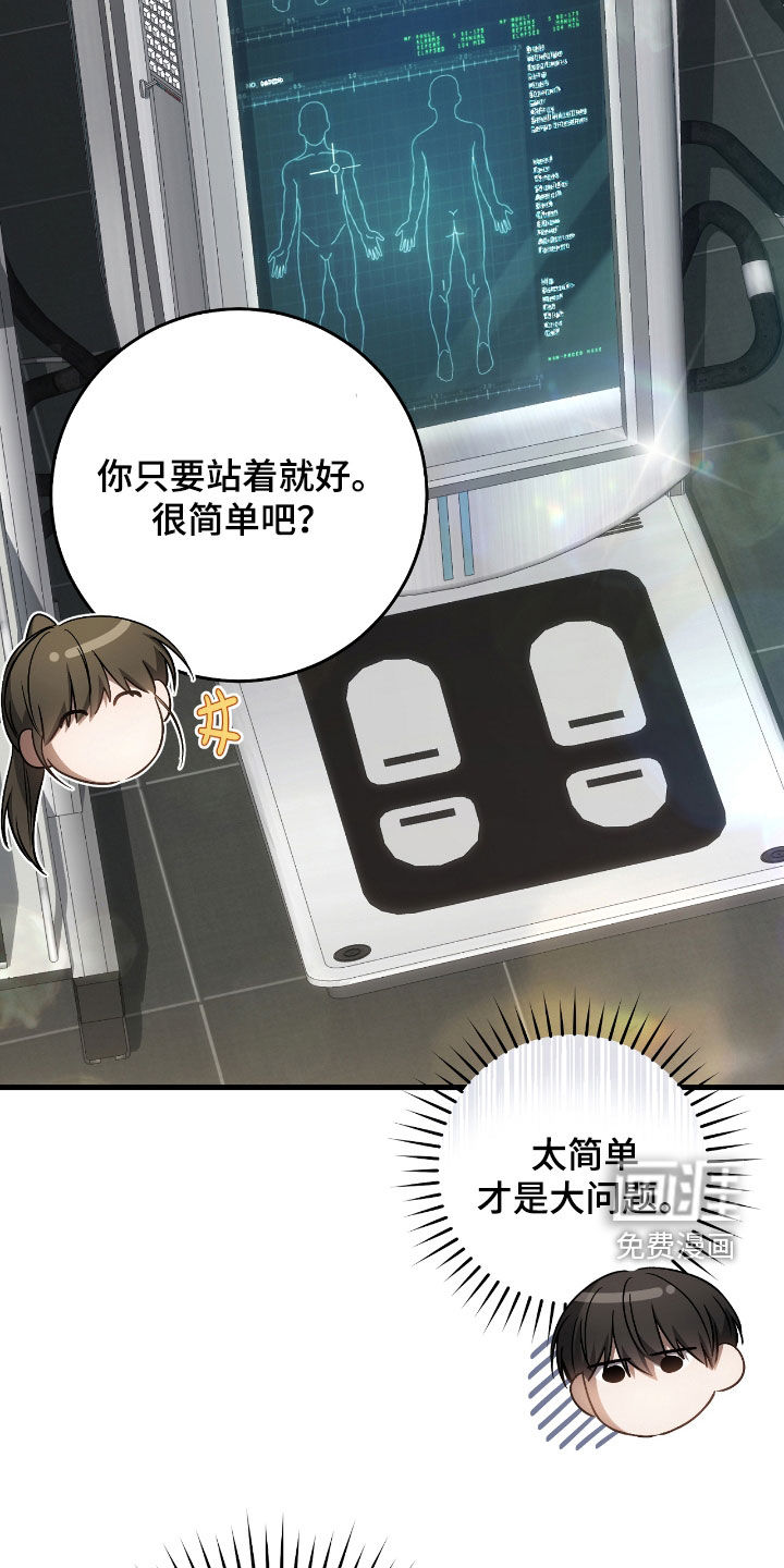 第41话8