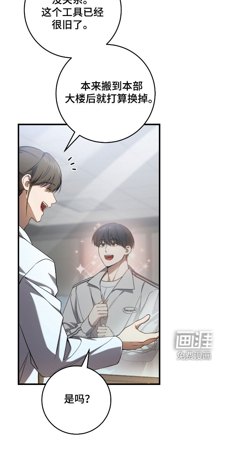 第41话5