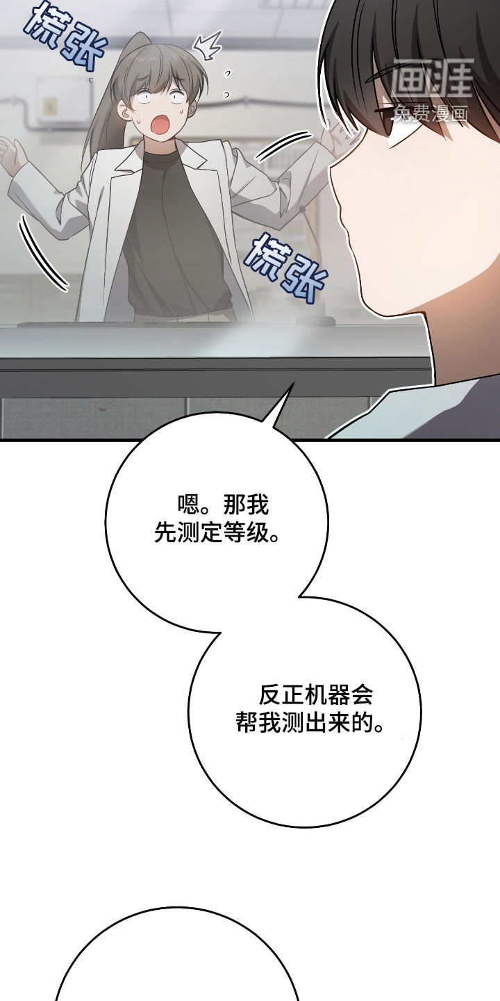 第41话15