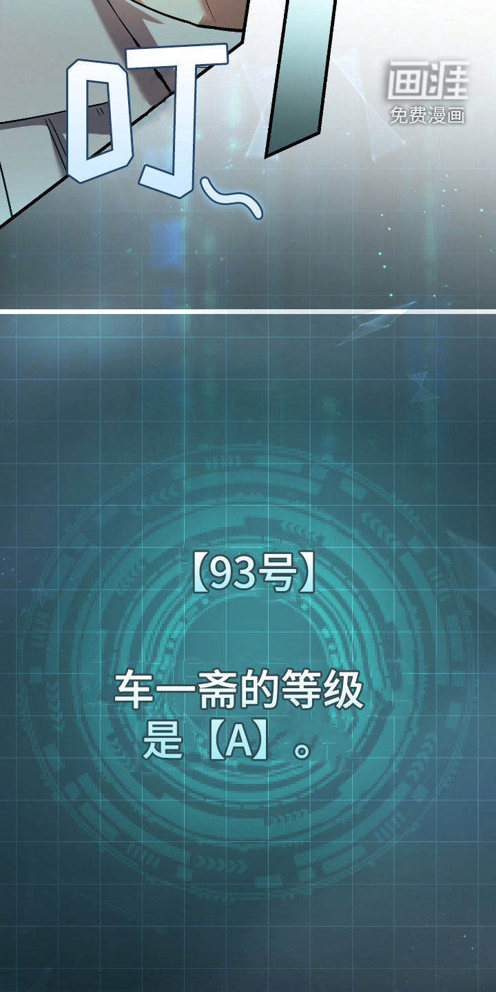 第41话18