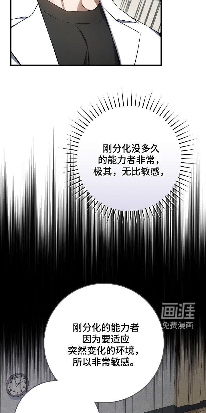 第41话2