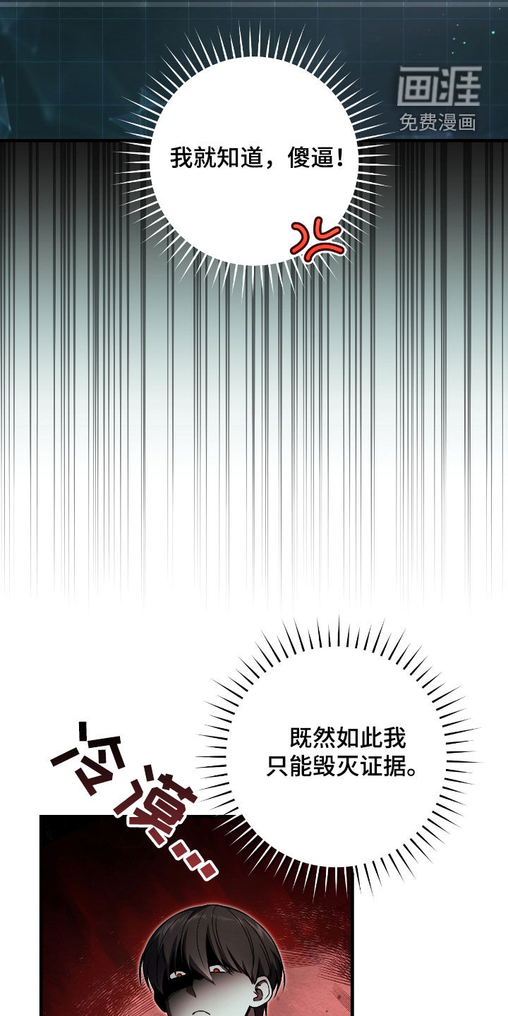 第41话19