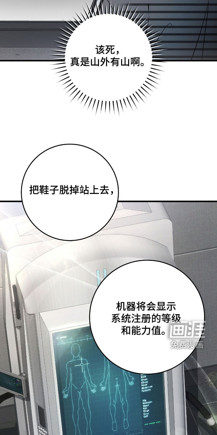 第41话7