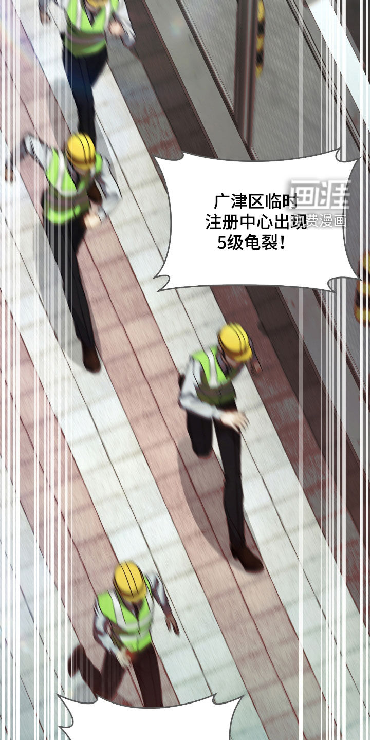 第41话33
