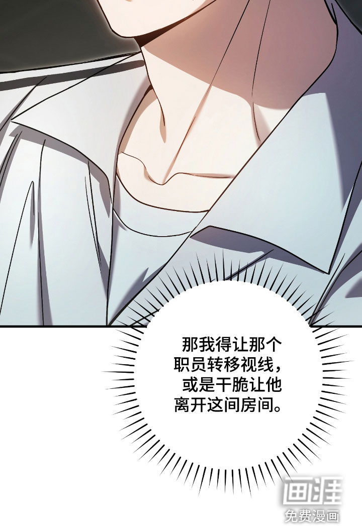第41话11