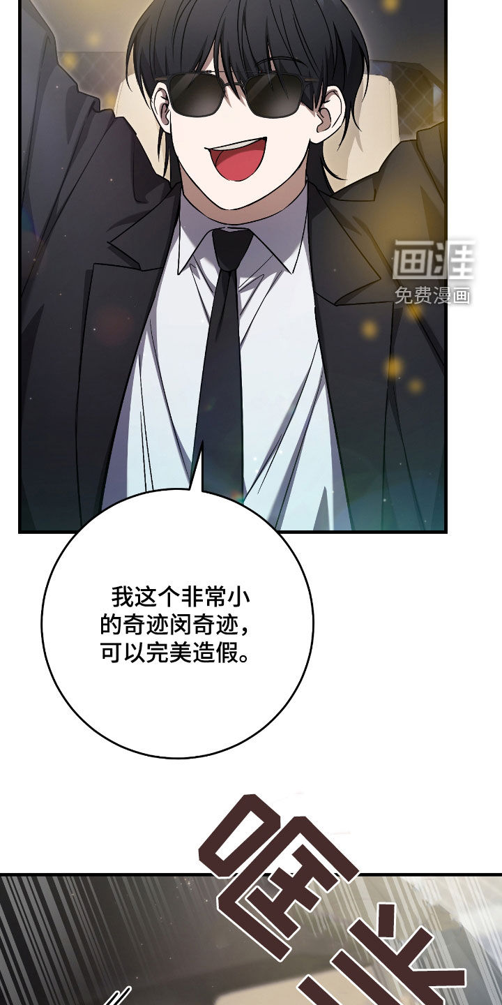 第41话30