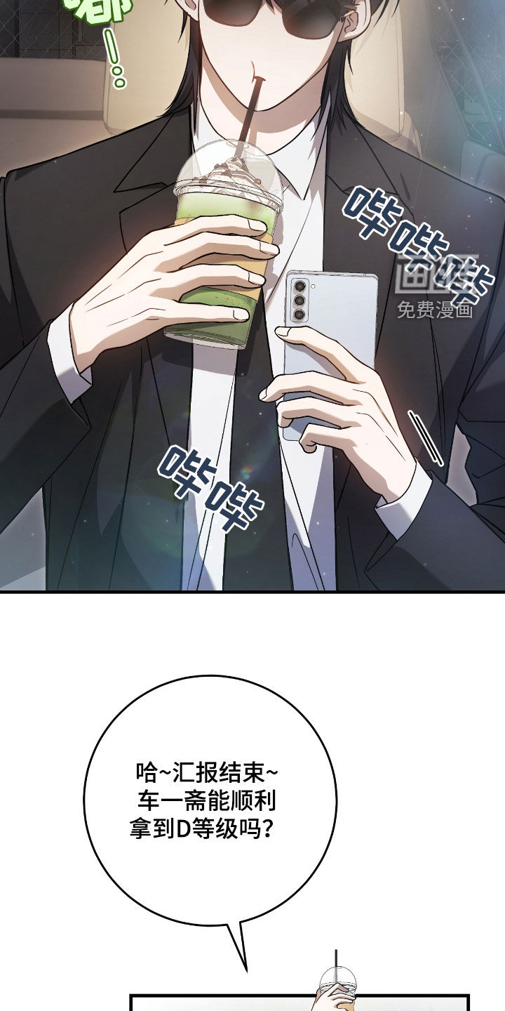 第41话28