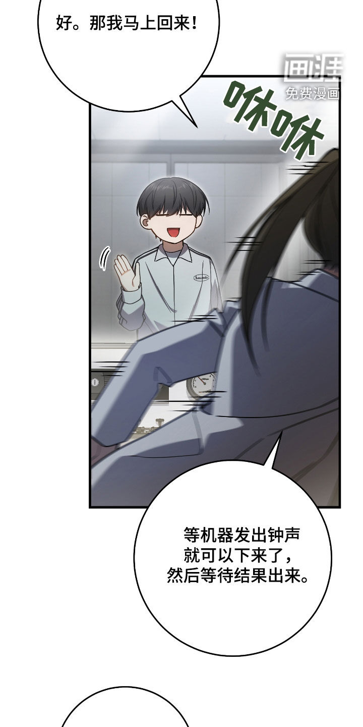 第41话16