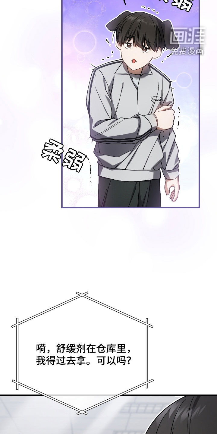 第41话14
