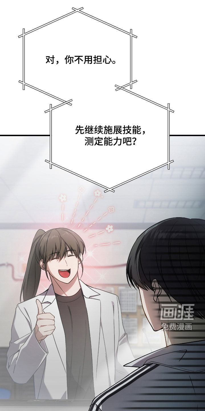 第41话6