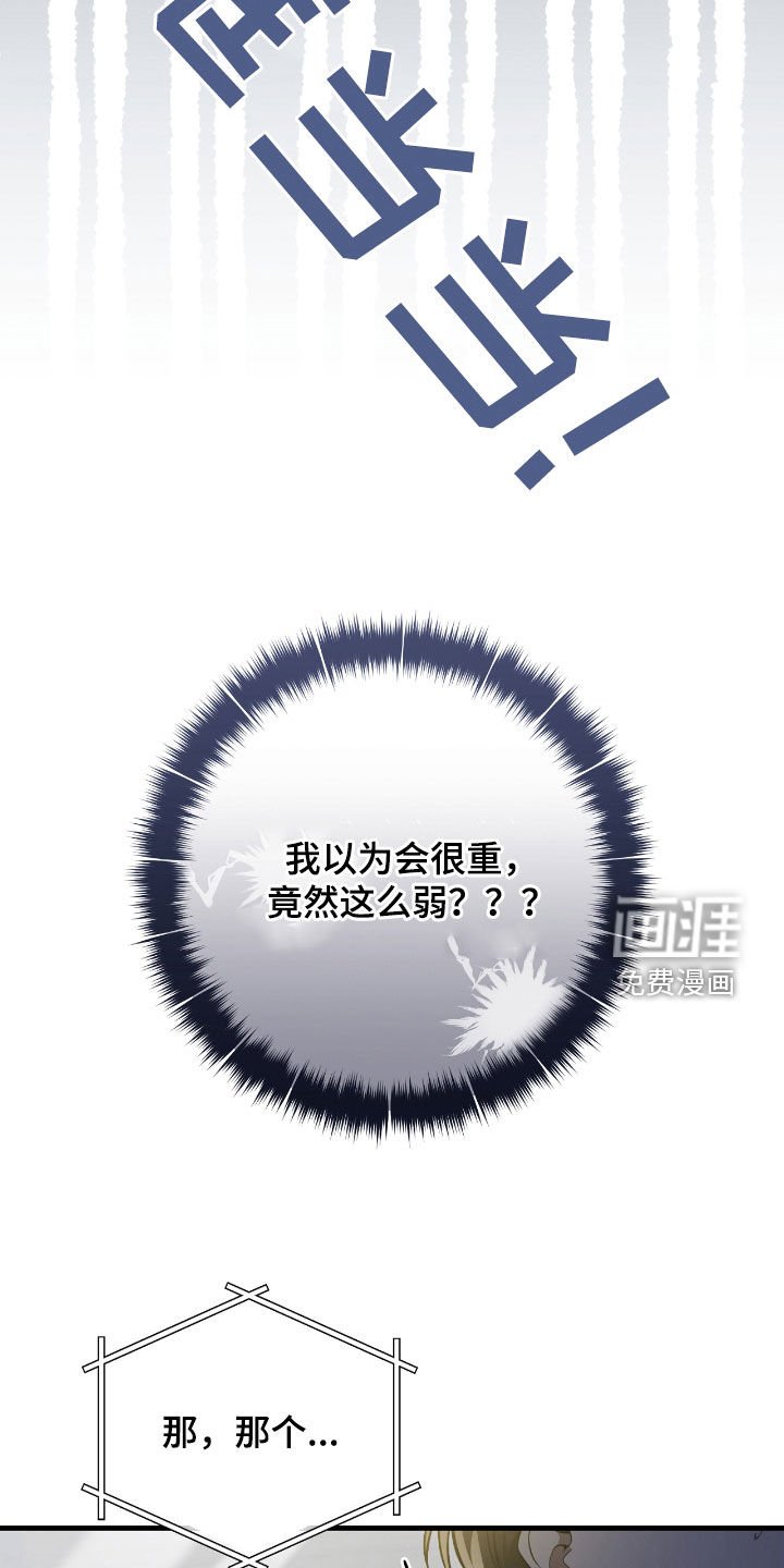 第40话30