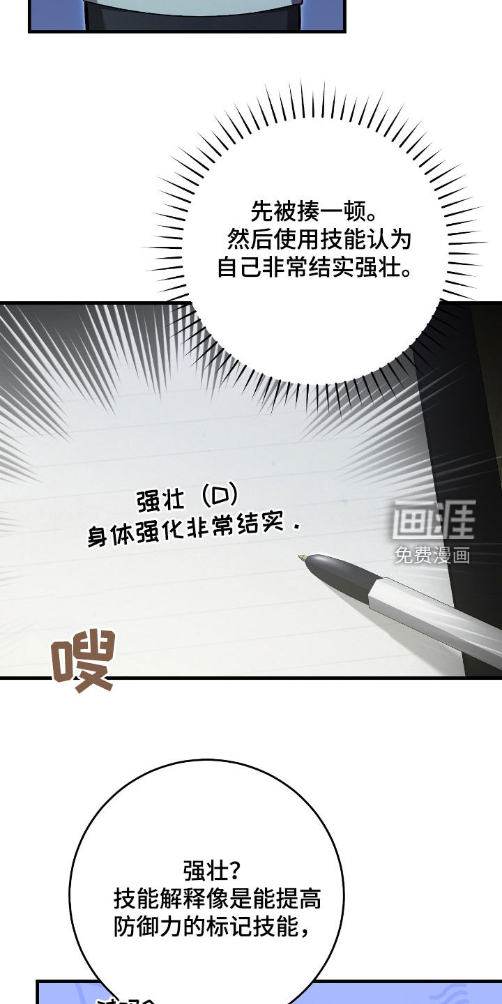 第40话17