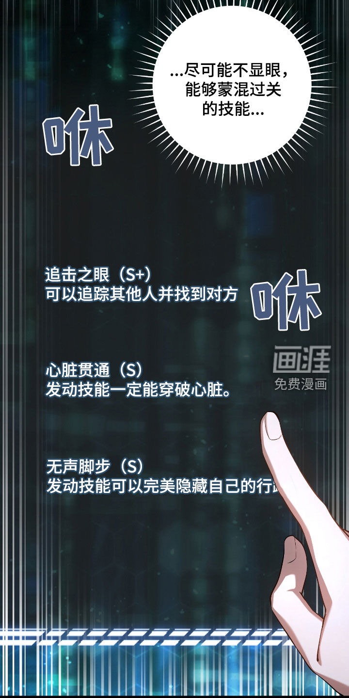 第40话14