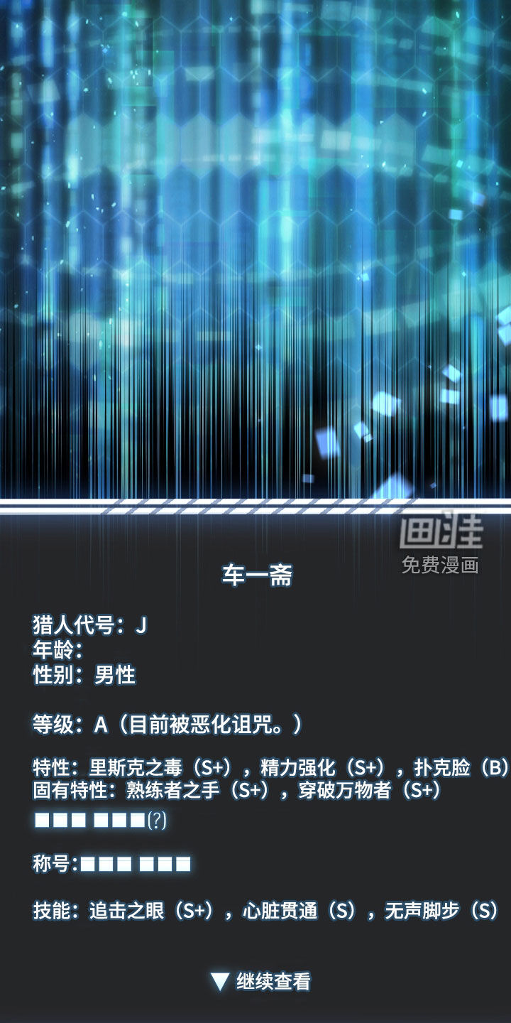 第40话12