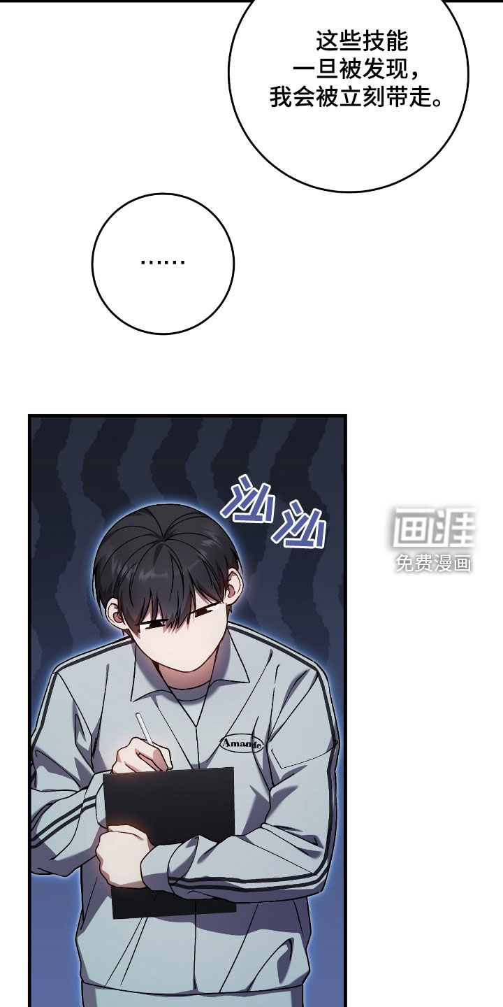 第40话16