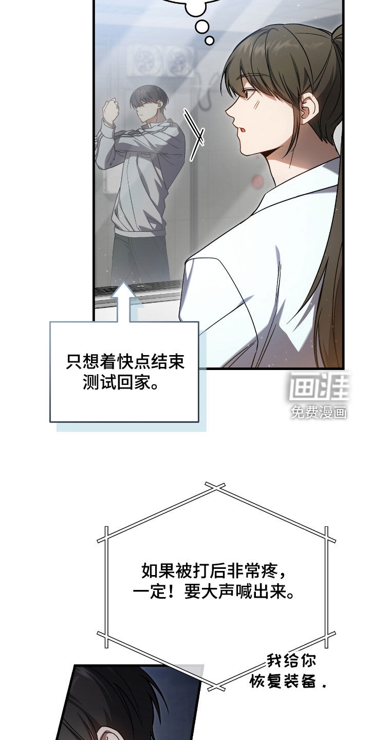 第40话20