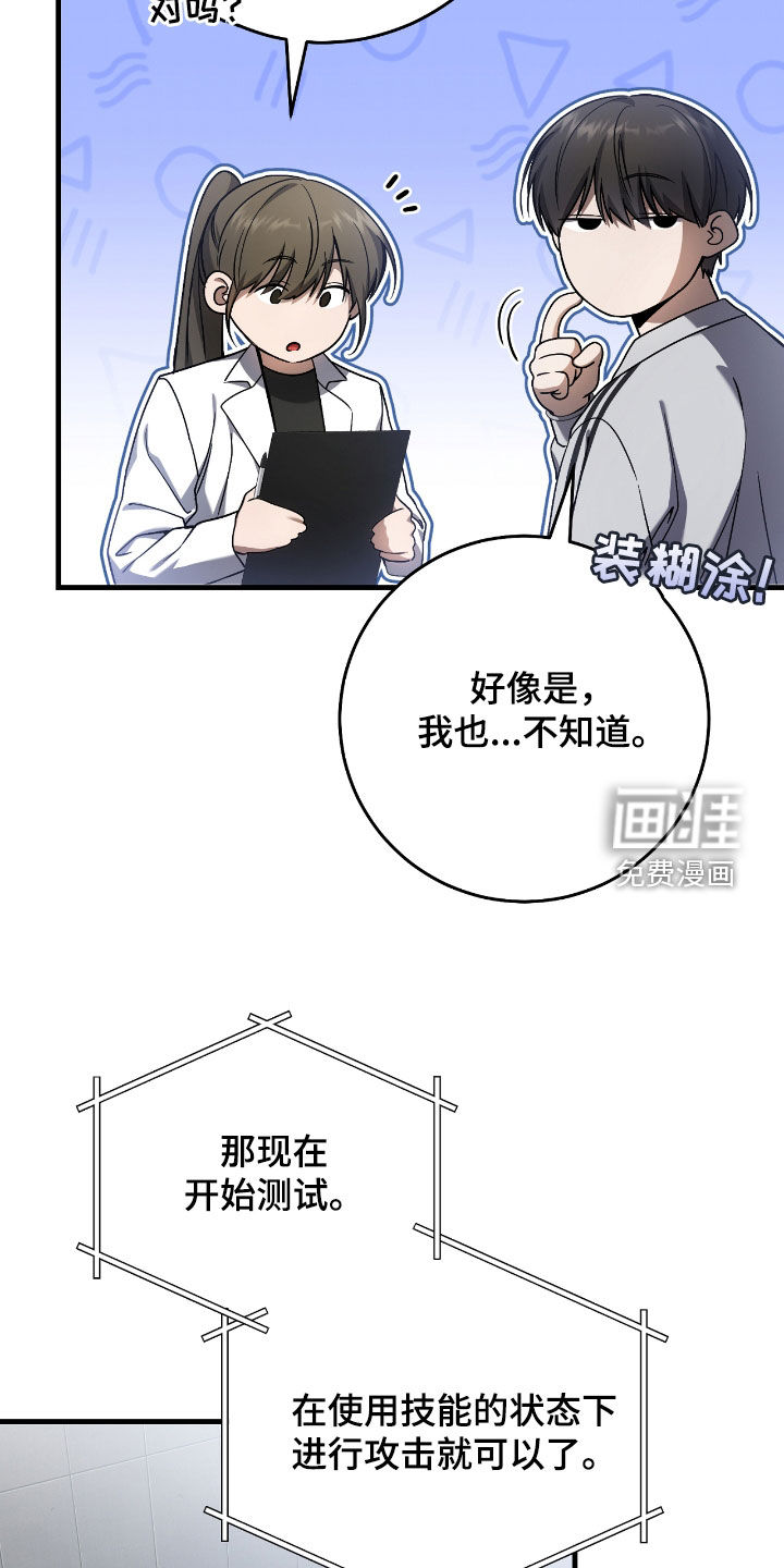 第40话18