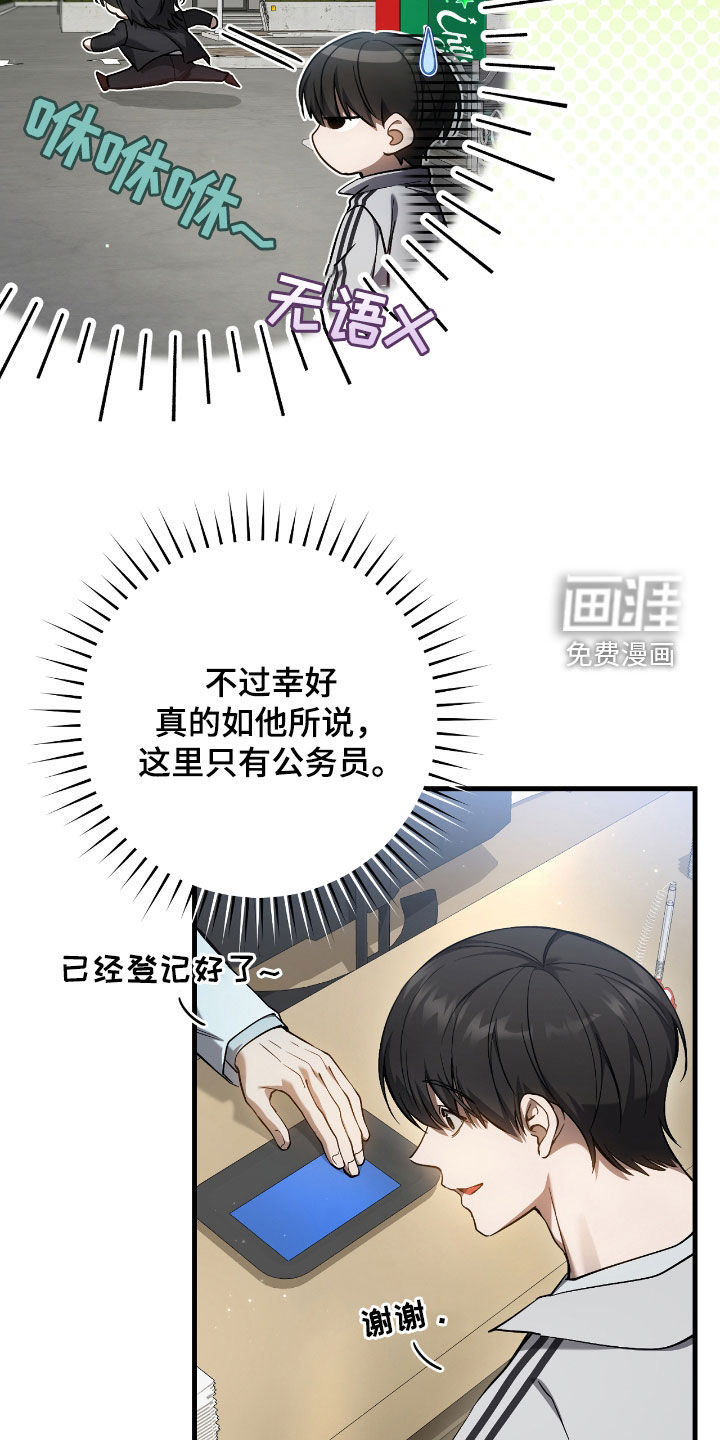 第40话5