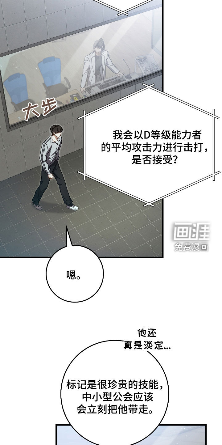 第40话19