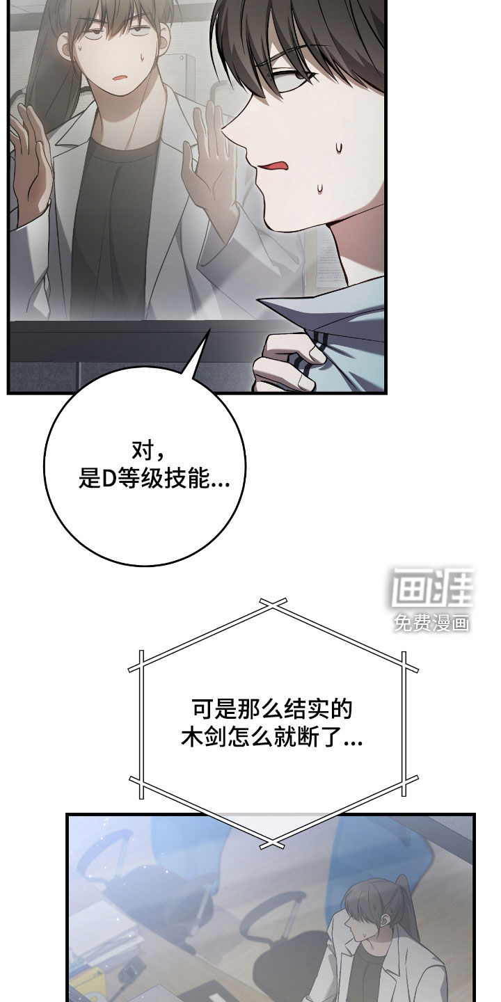 第40话34