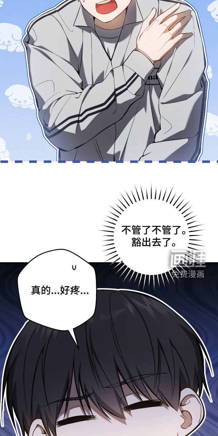 第40话32