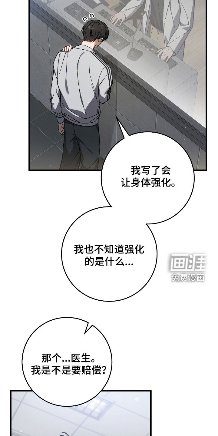 第40话35