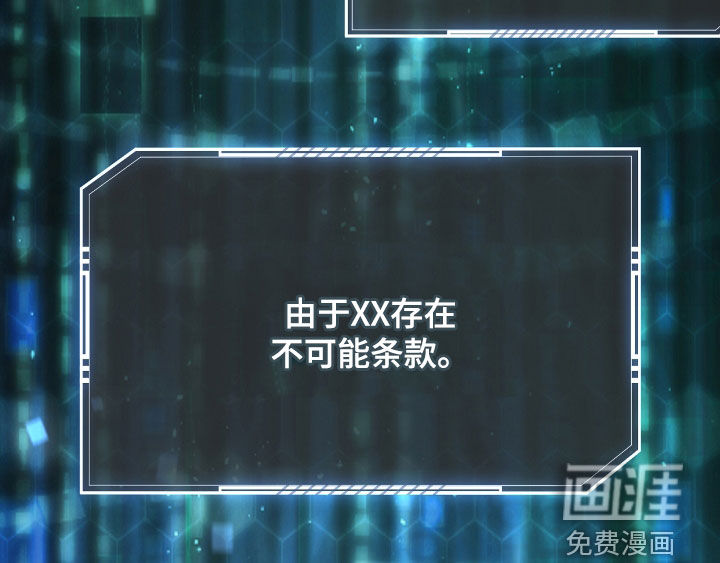 第40话11