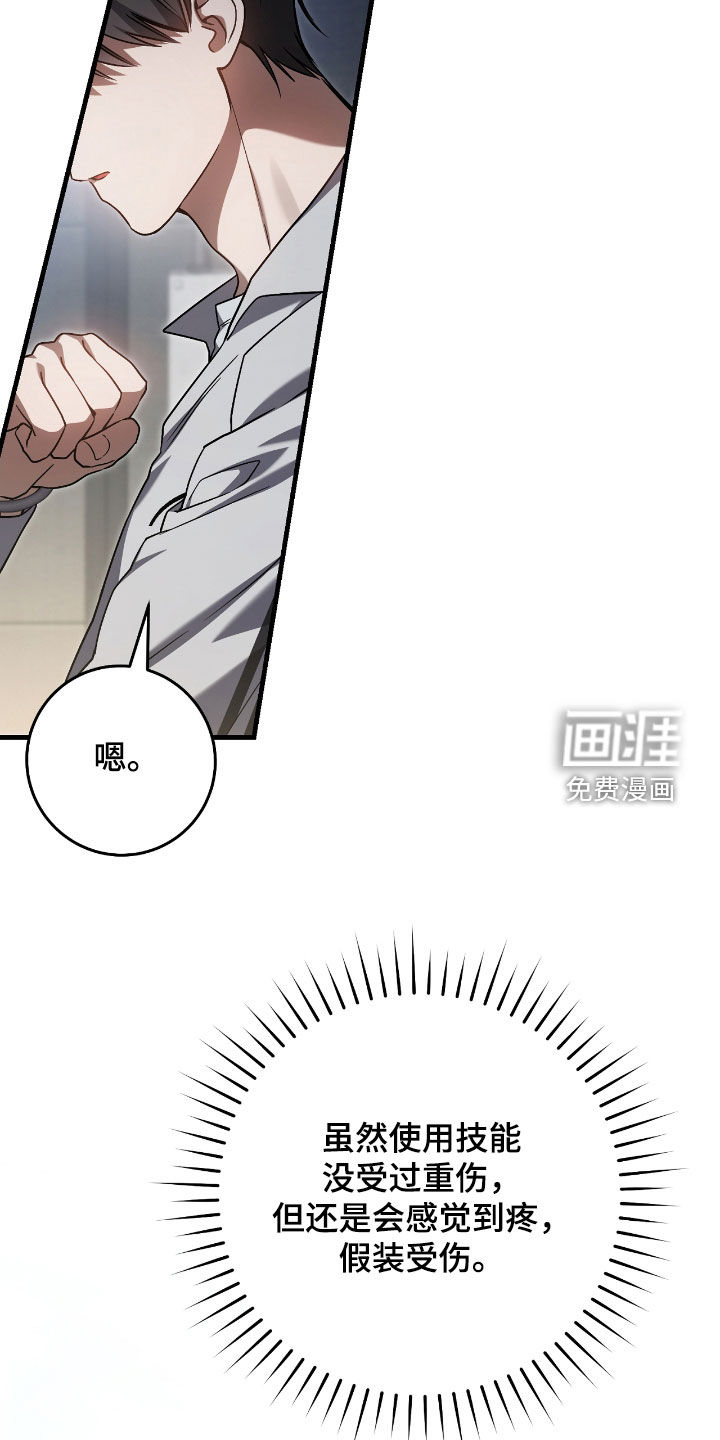 第40话21
