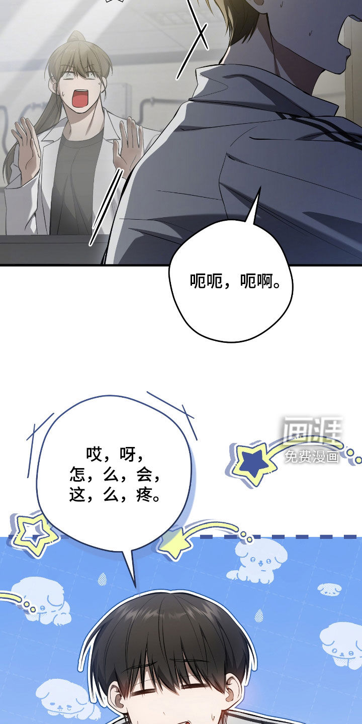 第40话31