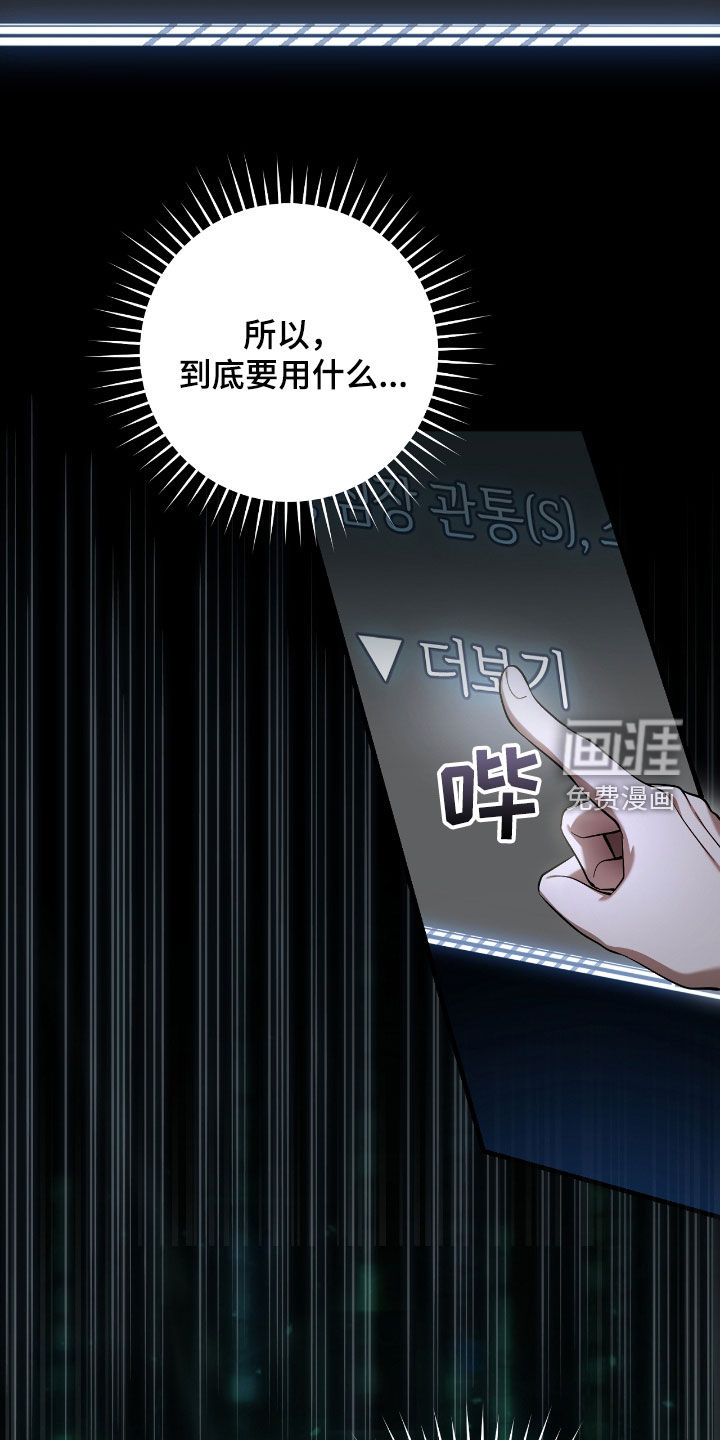 第40话13