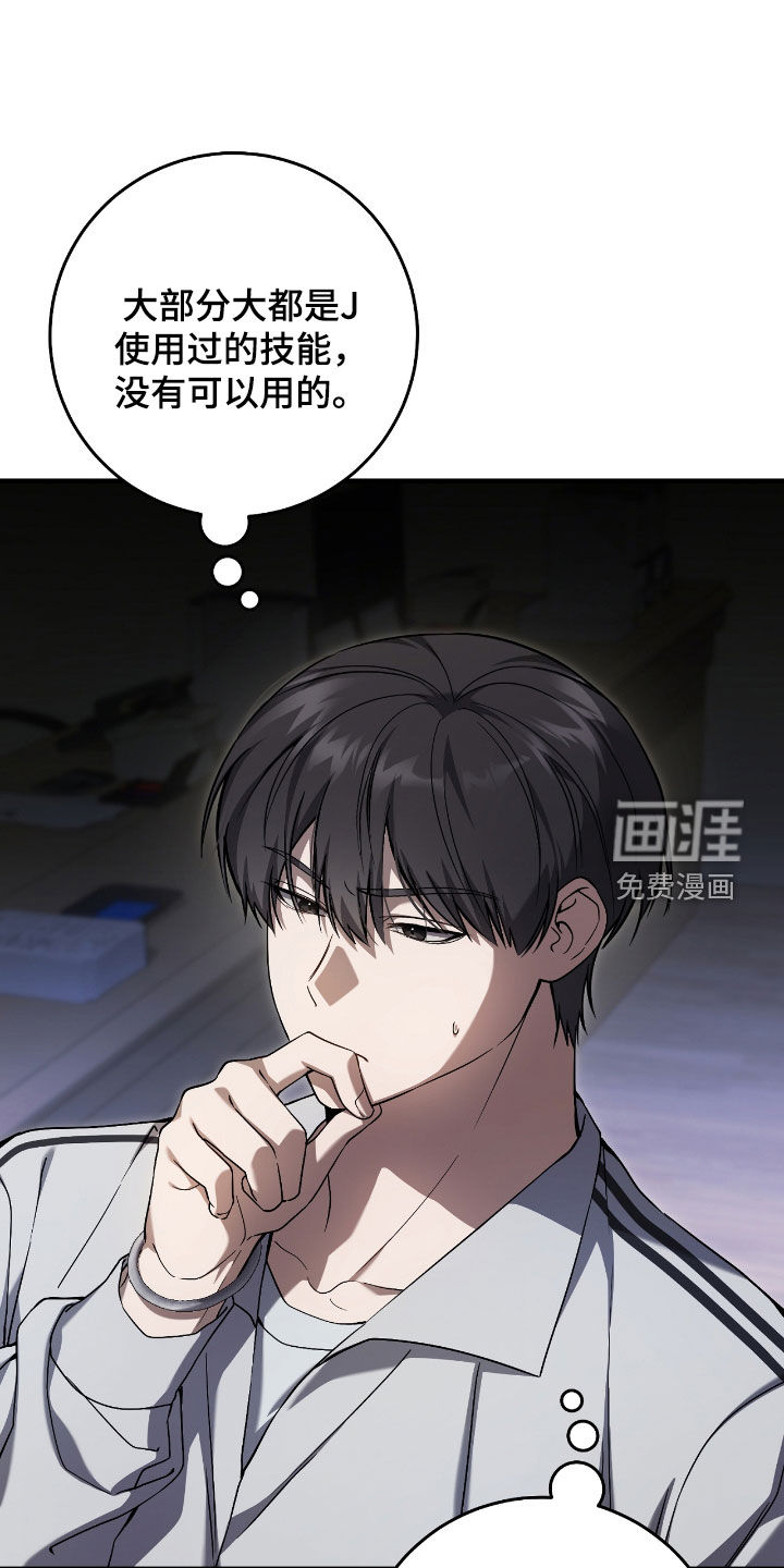 第40话15
