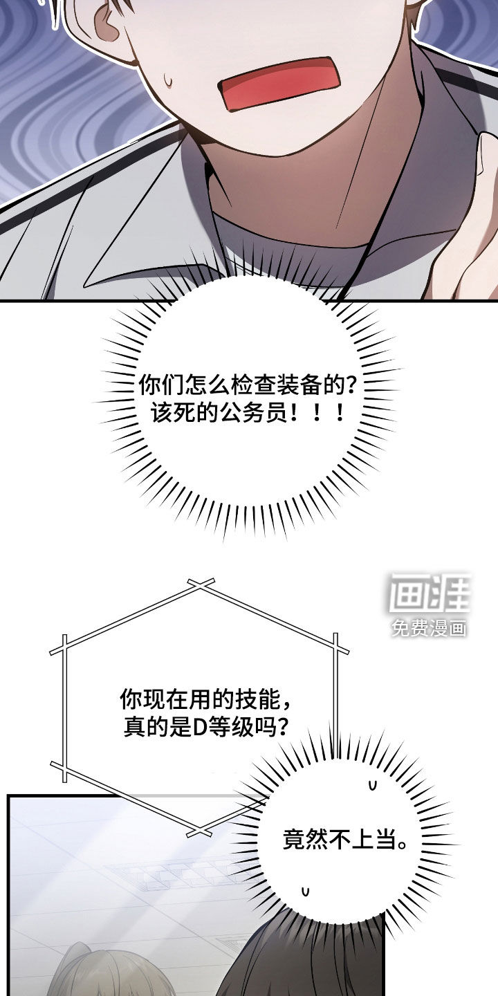 第40话33