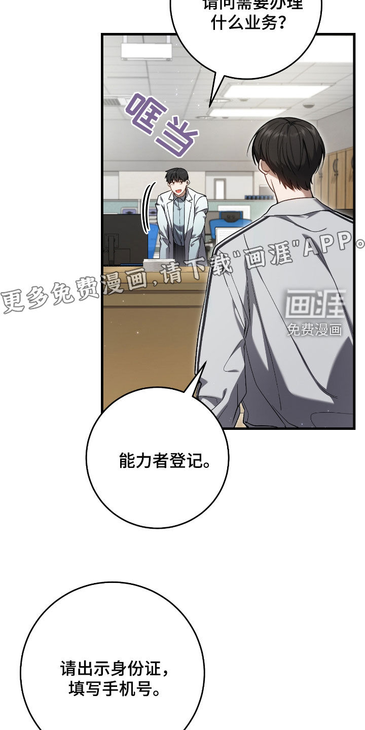 第40话2
