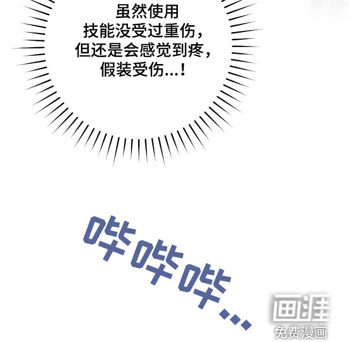 第40话23