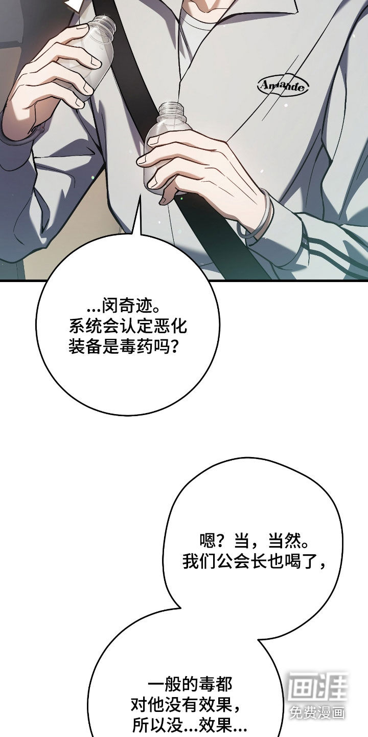 第39话26