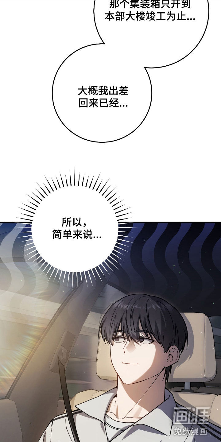 第39话35