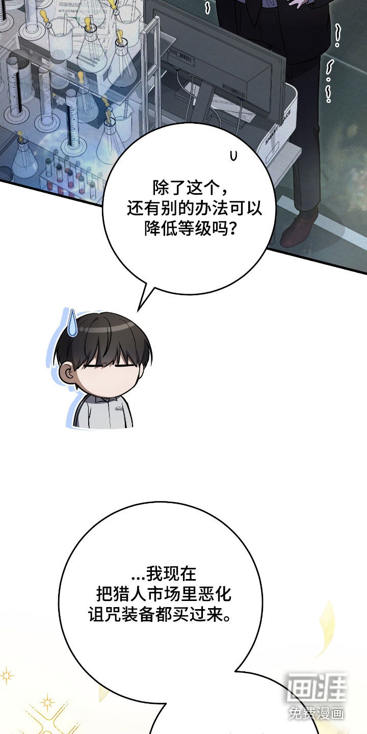 第39话29