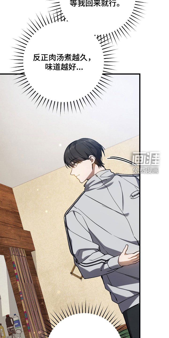 第39话3