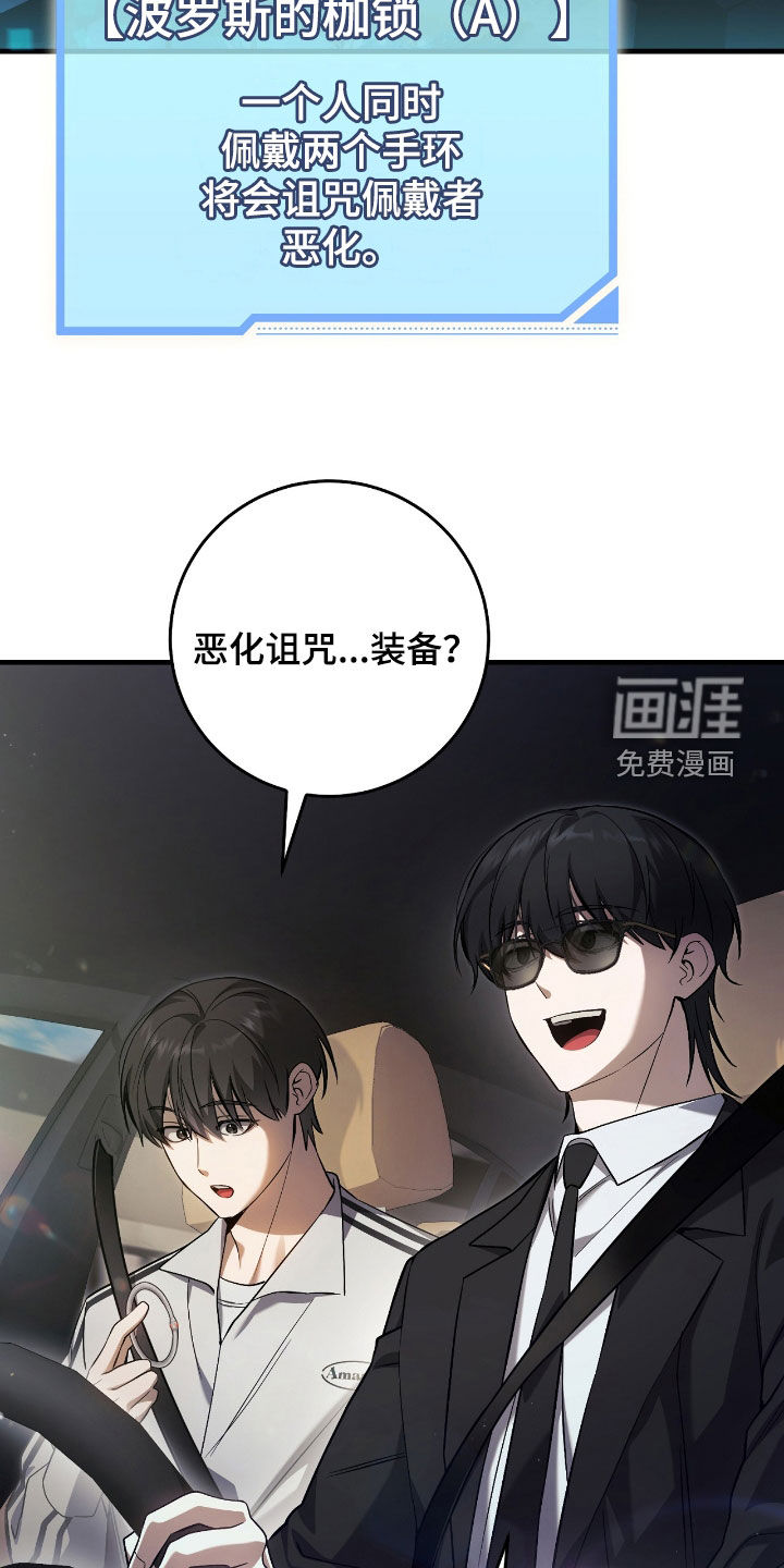 第39话9