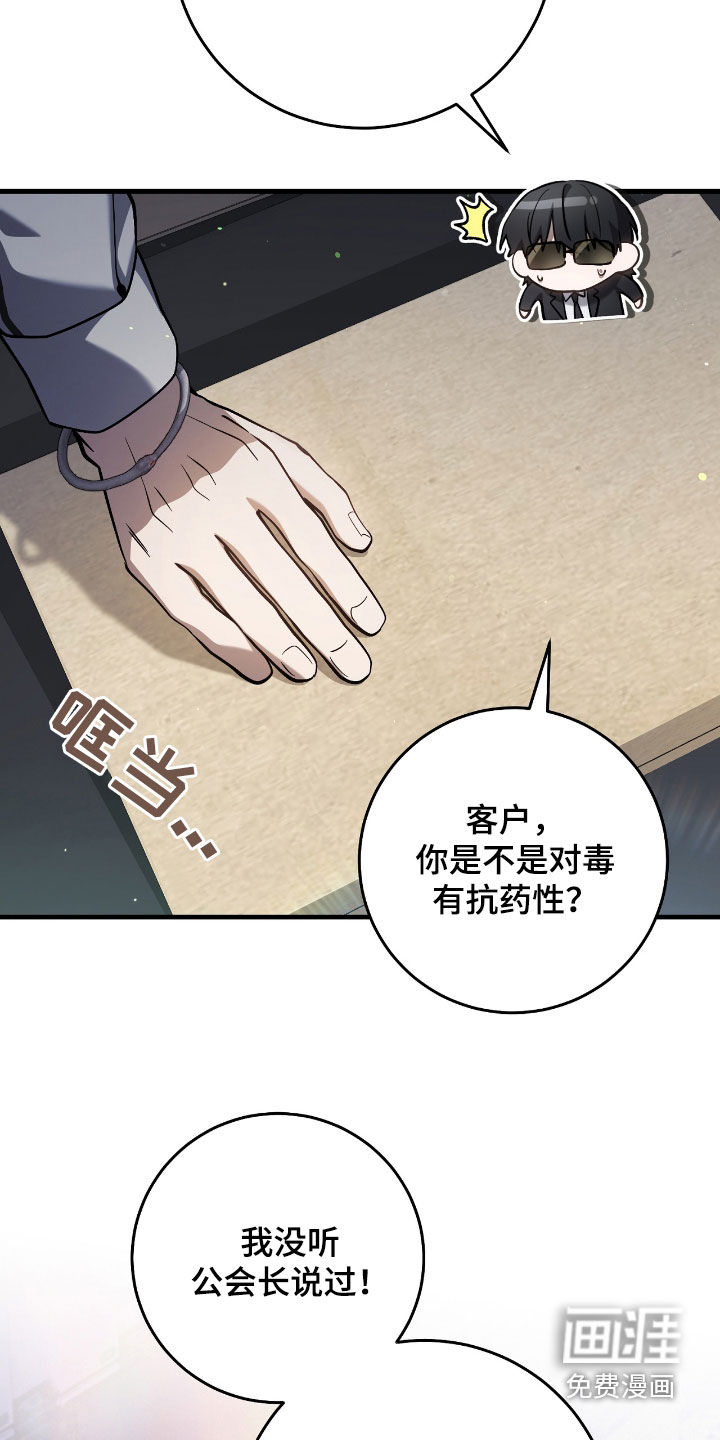 第39话27