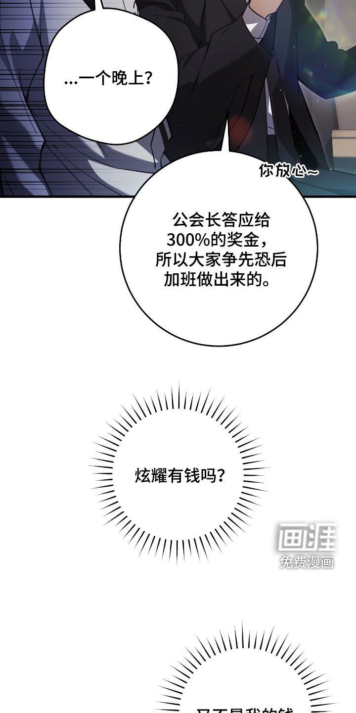 第39话19