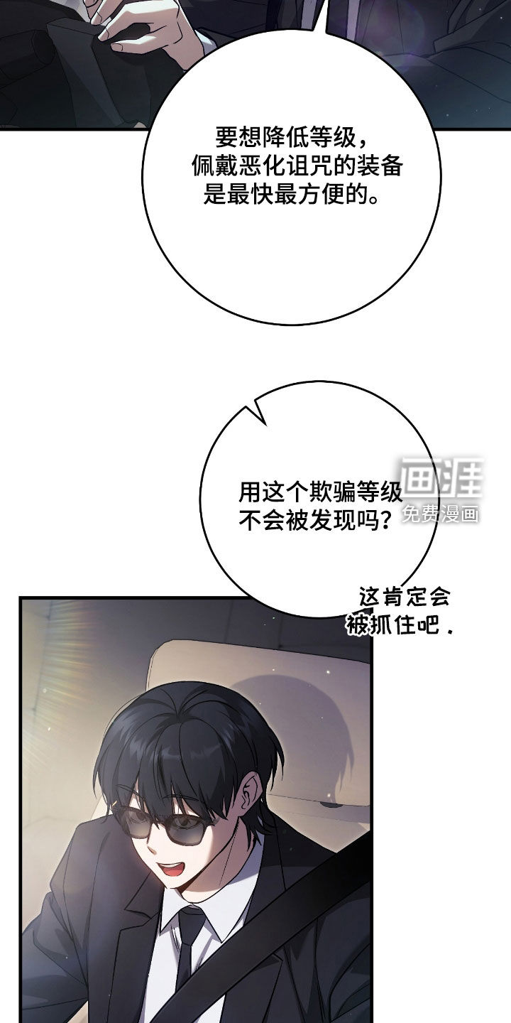 第39话10