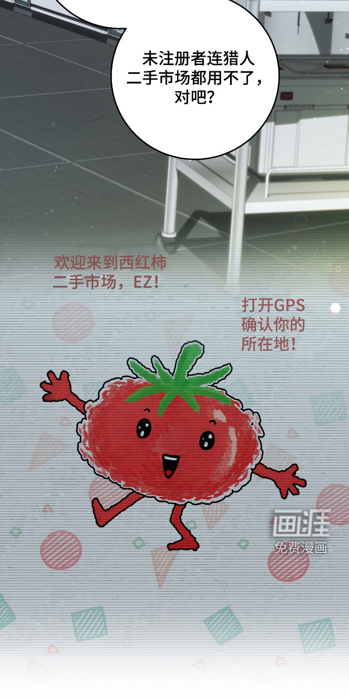 第39话13